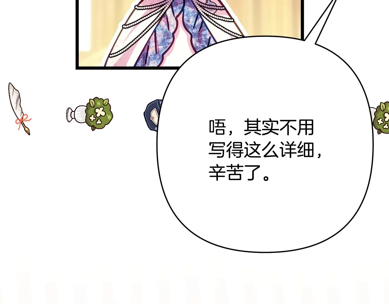第91话 新计划172