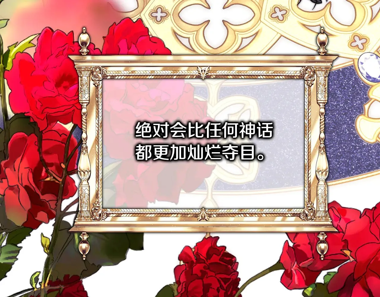 第95话 比赛当天189