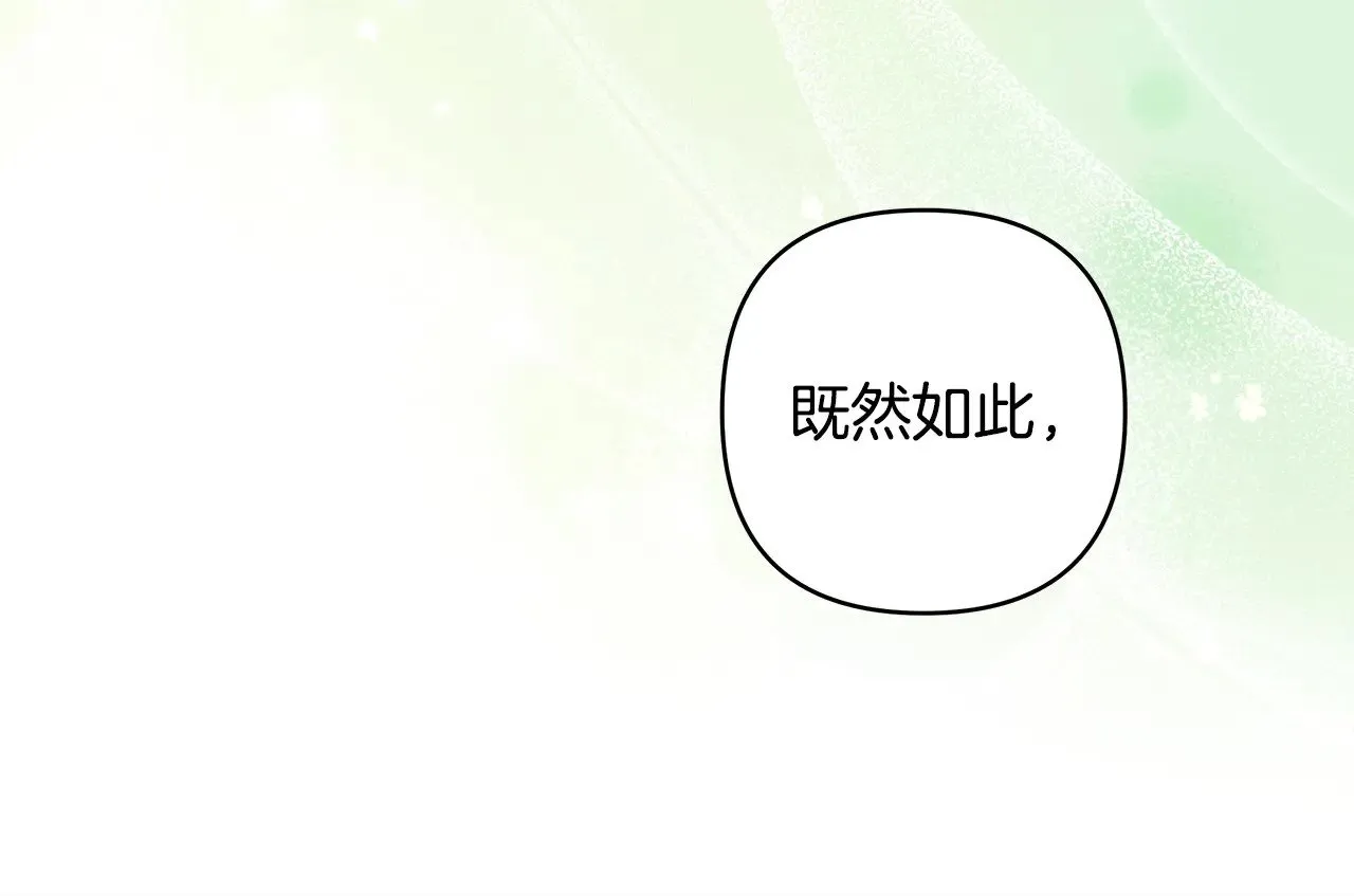 第100话 打错算盘293