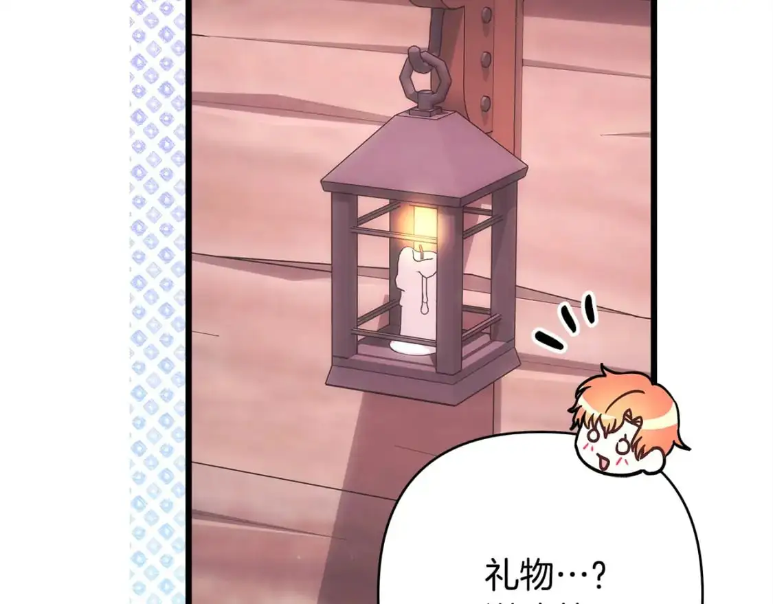 第89话 家人的礼物256