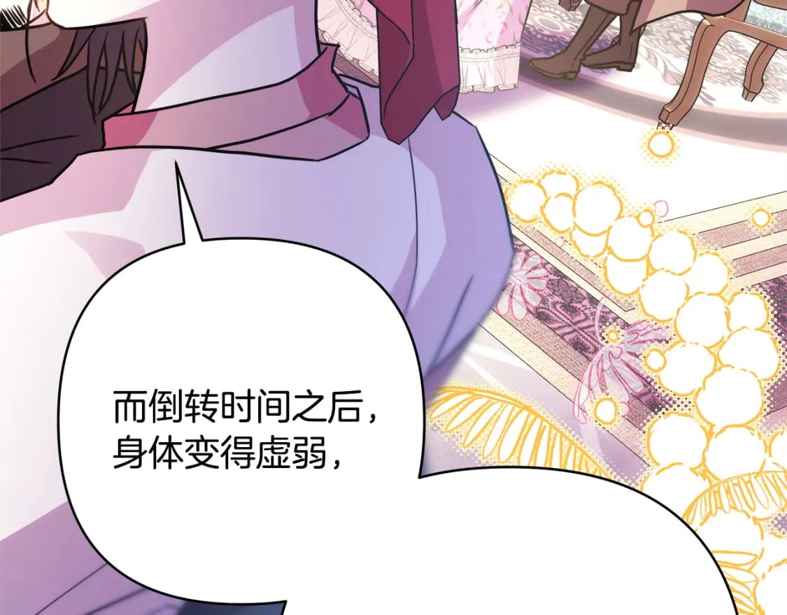 第63话 其实我们都是真的248