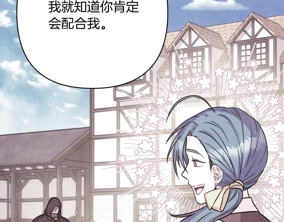 第63话 其实我们都是真的97