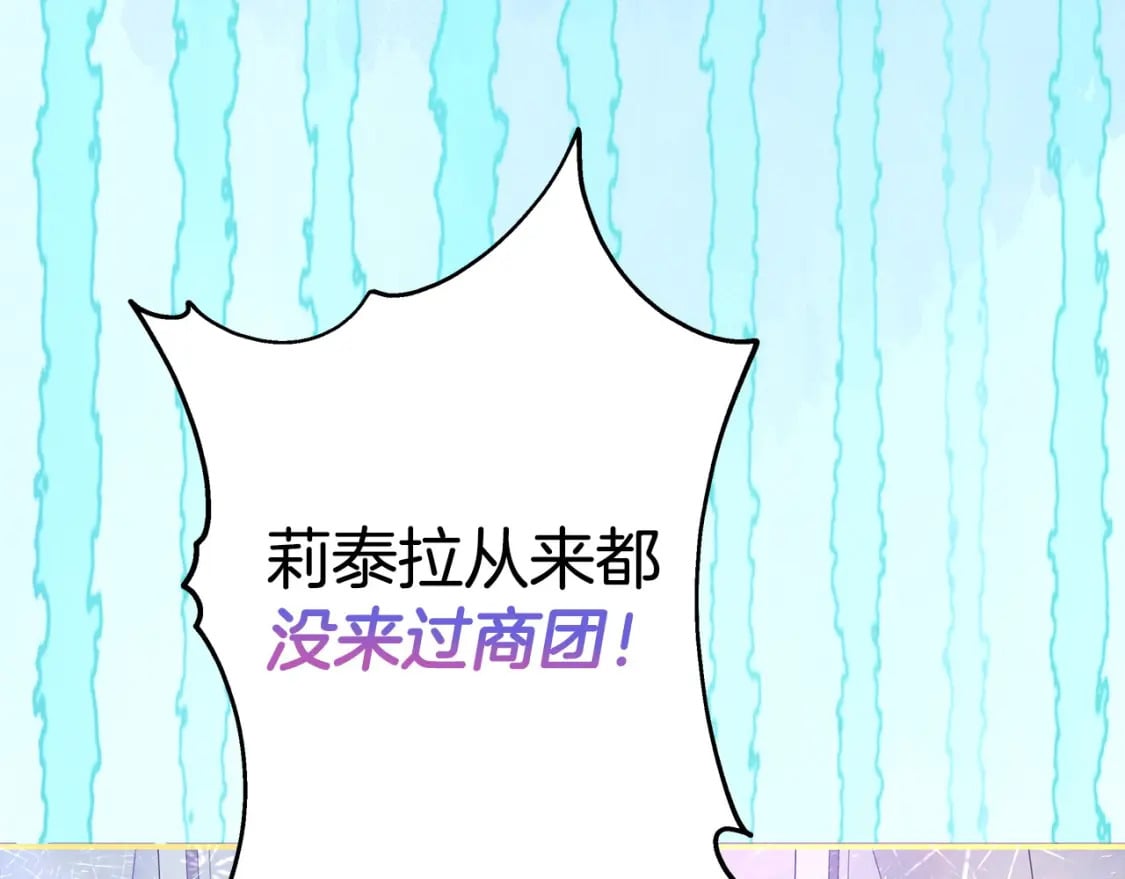 第63话 其实我们都是真的229