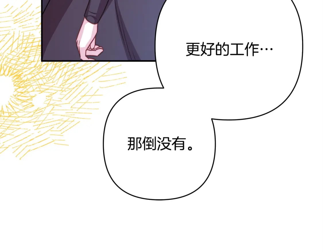 第73话 重走父母走过的路72