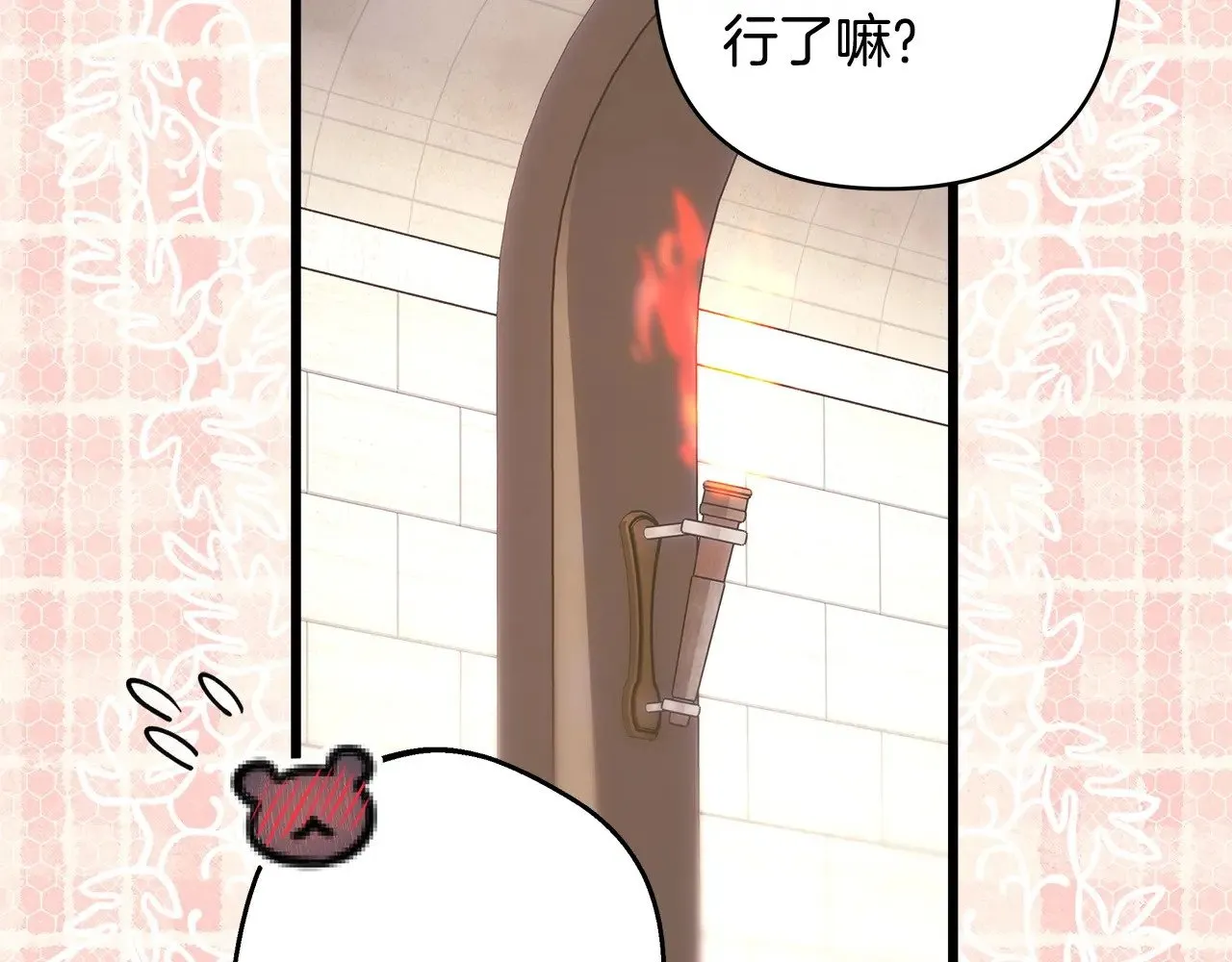 第97话 老公天下第一58