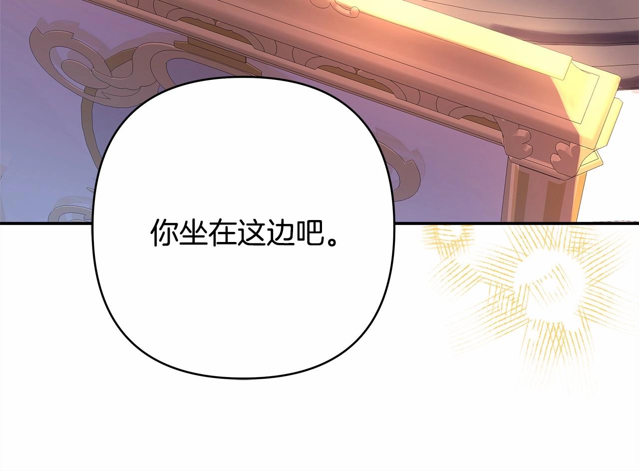 第9话 野兽大公的温柔公主抱130