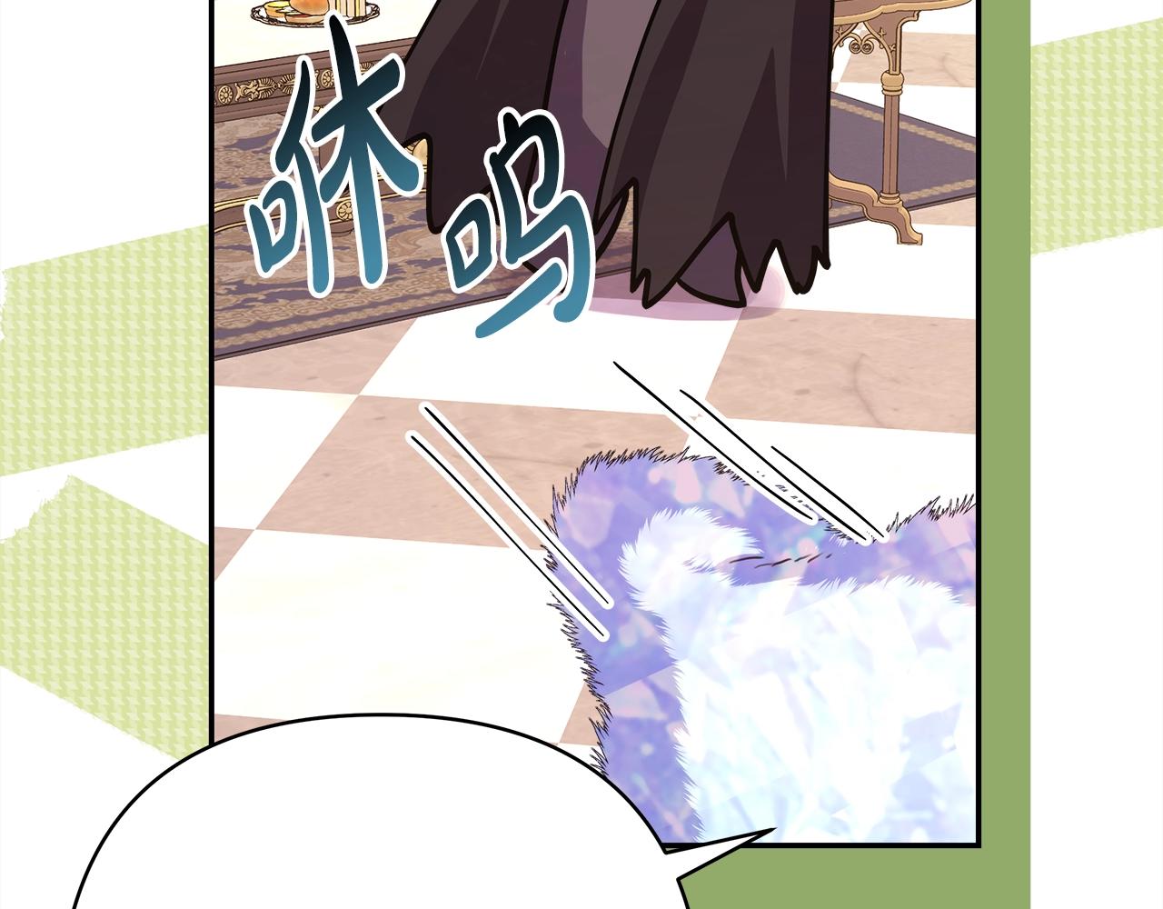 第38话 揭秘真实理想型老公85