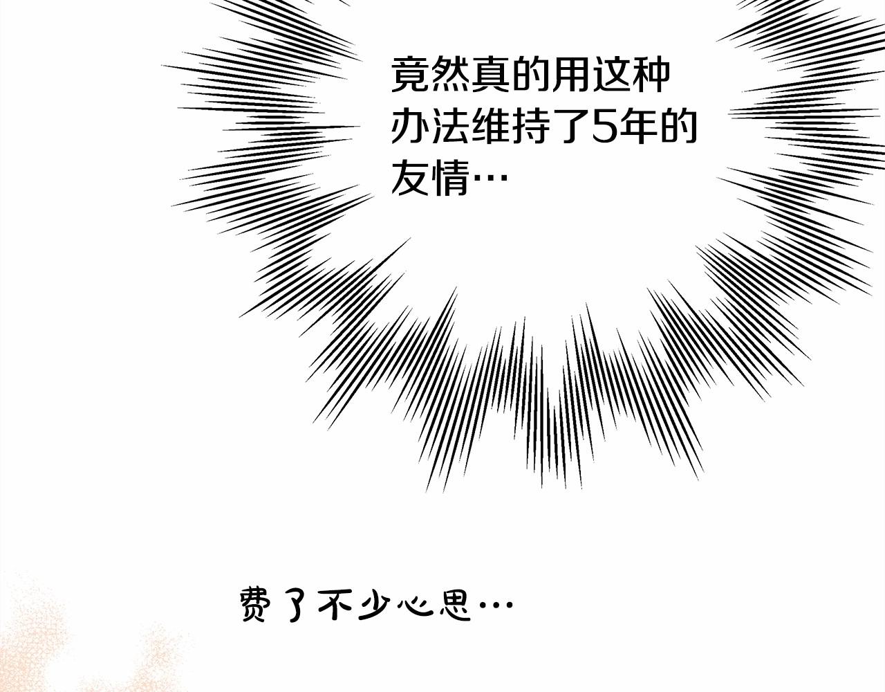 第35话 快点生个宝宝吧！~33