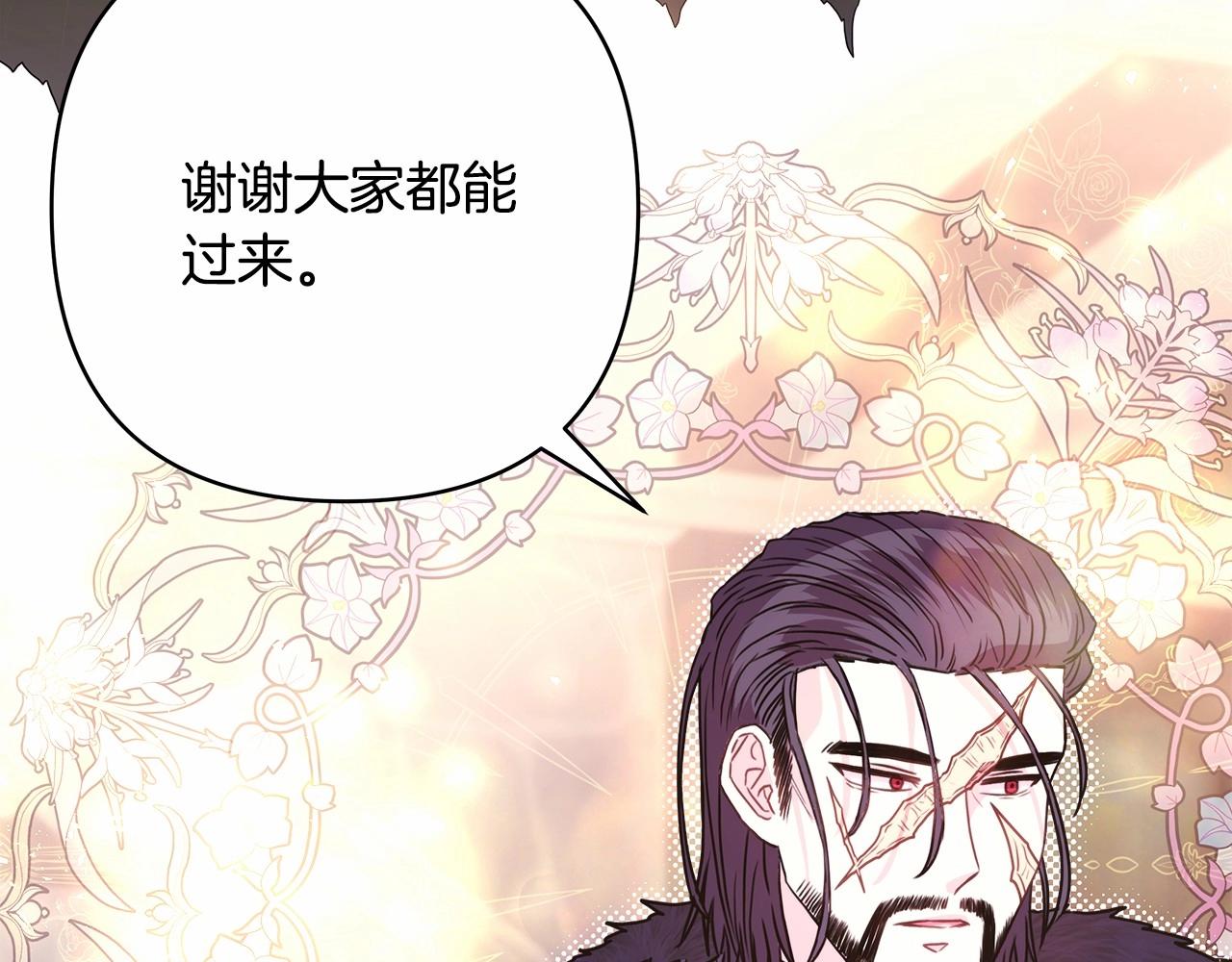 第35话 快点生个宝宝吧！~125