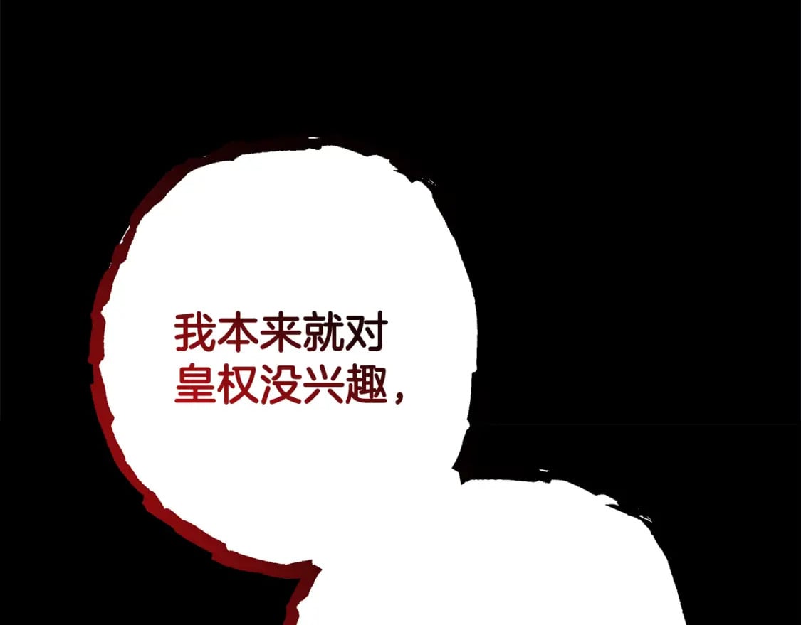 第53话 过去成为挚友的契机235