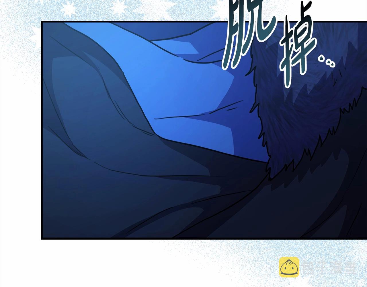 第5话 大公的胸膛，安全感十足！127