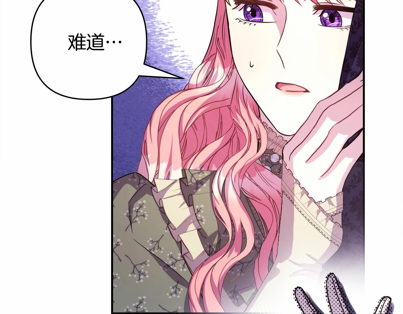 第14话 神的旨意就是必须一起贴贴23