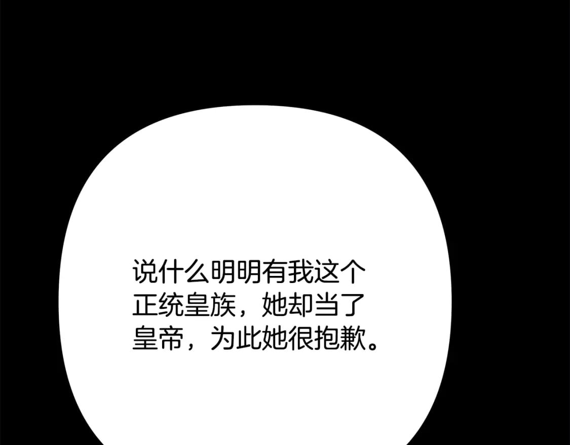 第53话 过去成为挚友的契机66