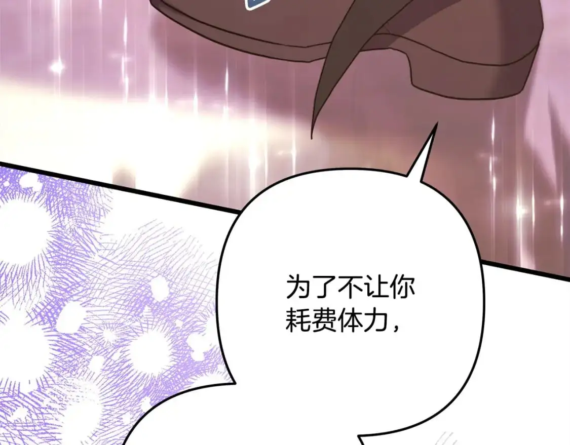 第79话 皇太子的算盘又落空288