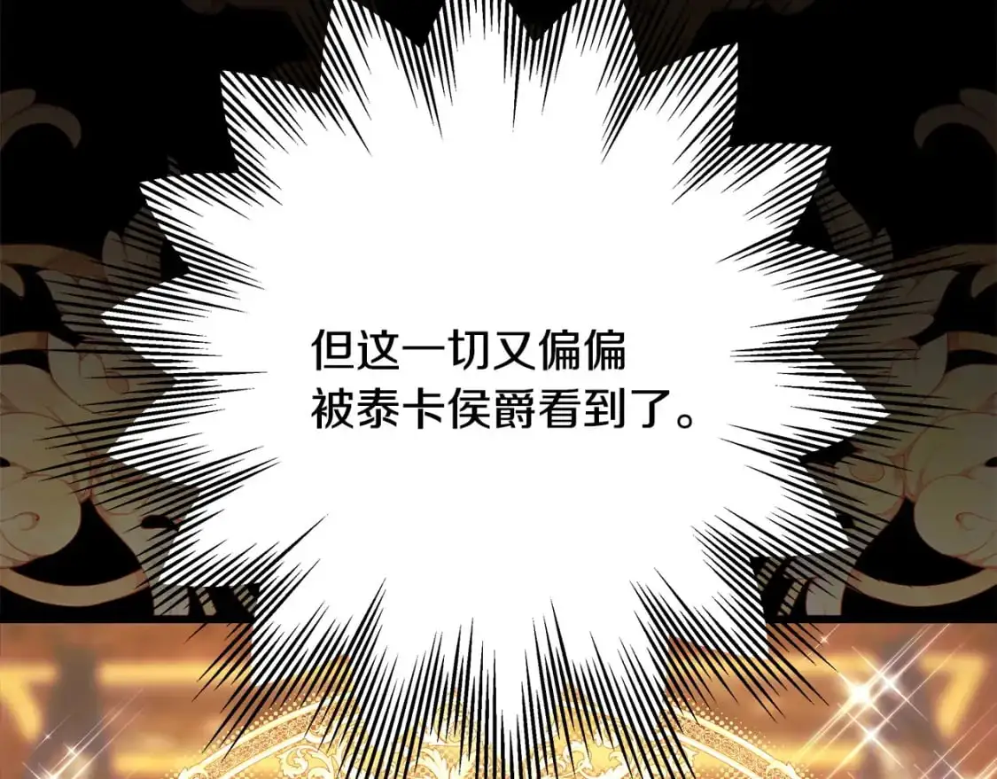 第81话 不让人省心的儿子33
