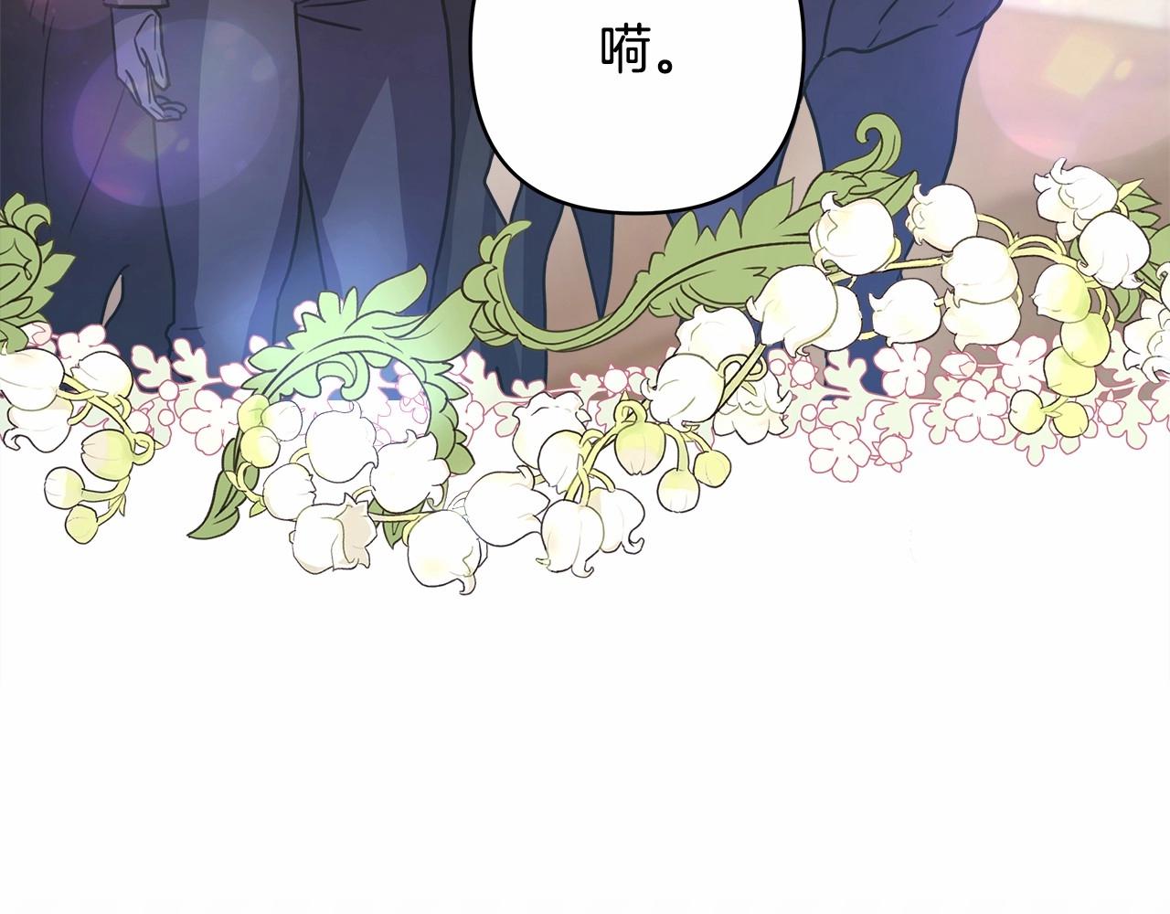 第25话 新的试炼即将开始94