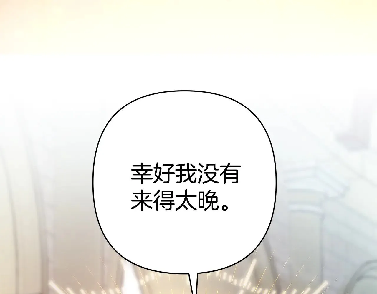 第100话 计划落空116