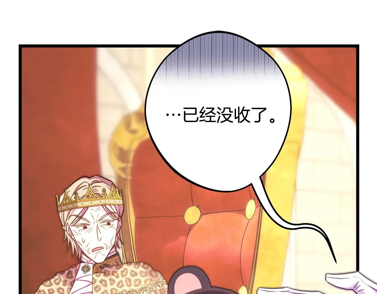 第97话 老公天下第一151