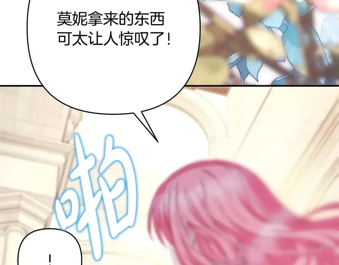 第77话 久违的宴会177