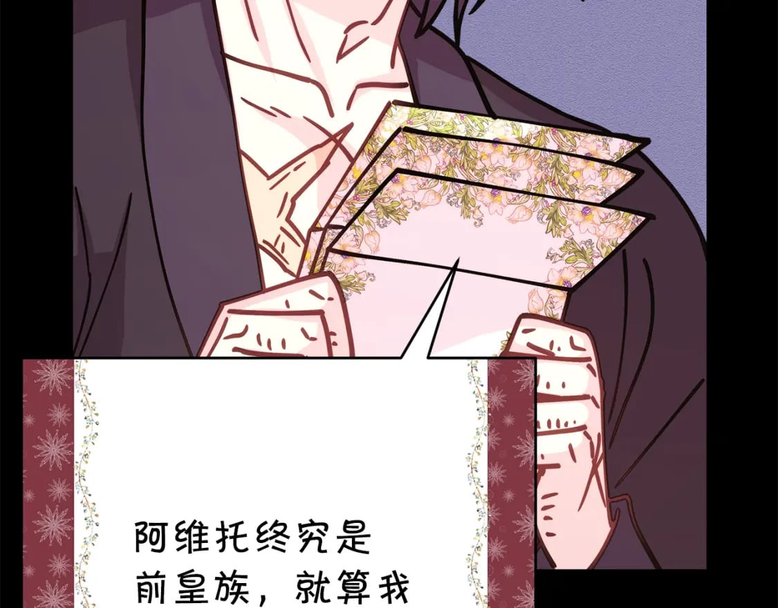 第54话 丢失的那五年151