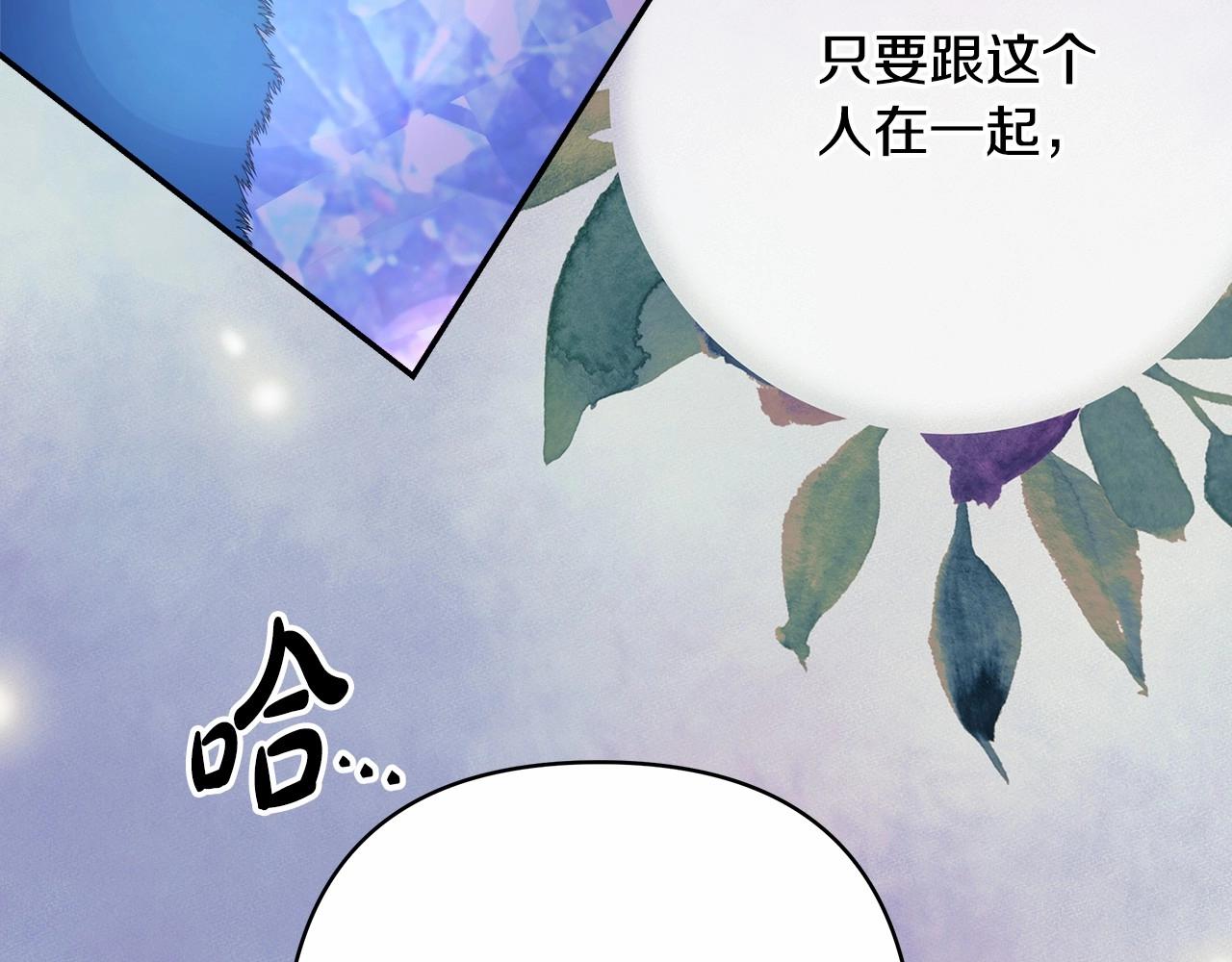 第22话 叫“大姐”，不太好吧？126