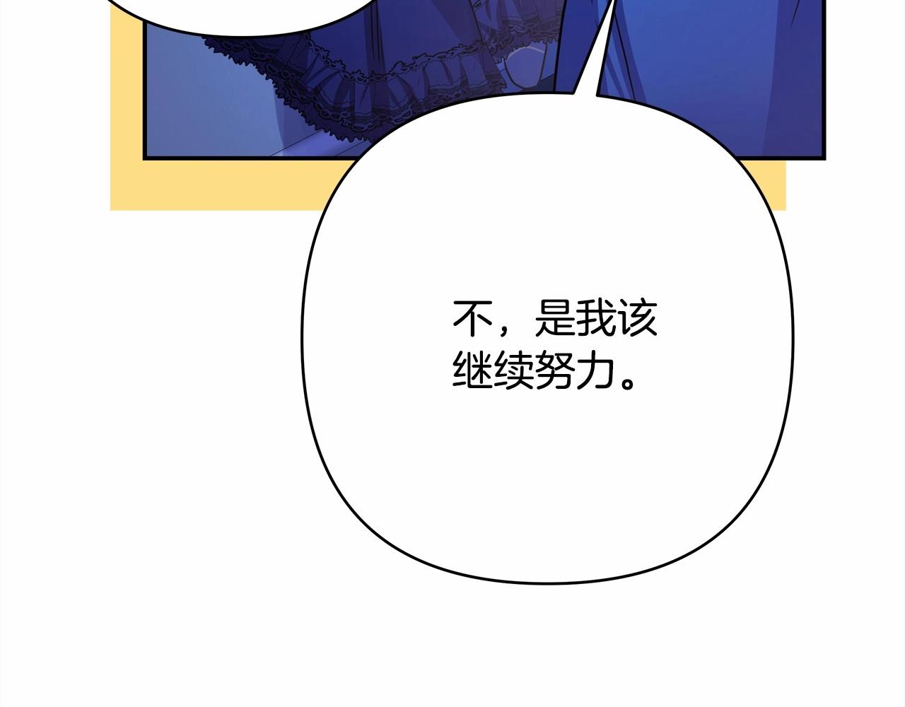 第10话 了解你的过去215