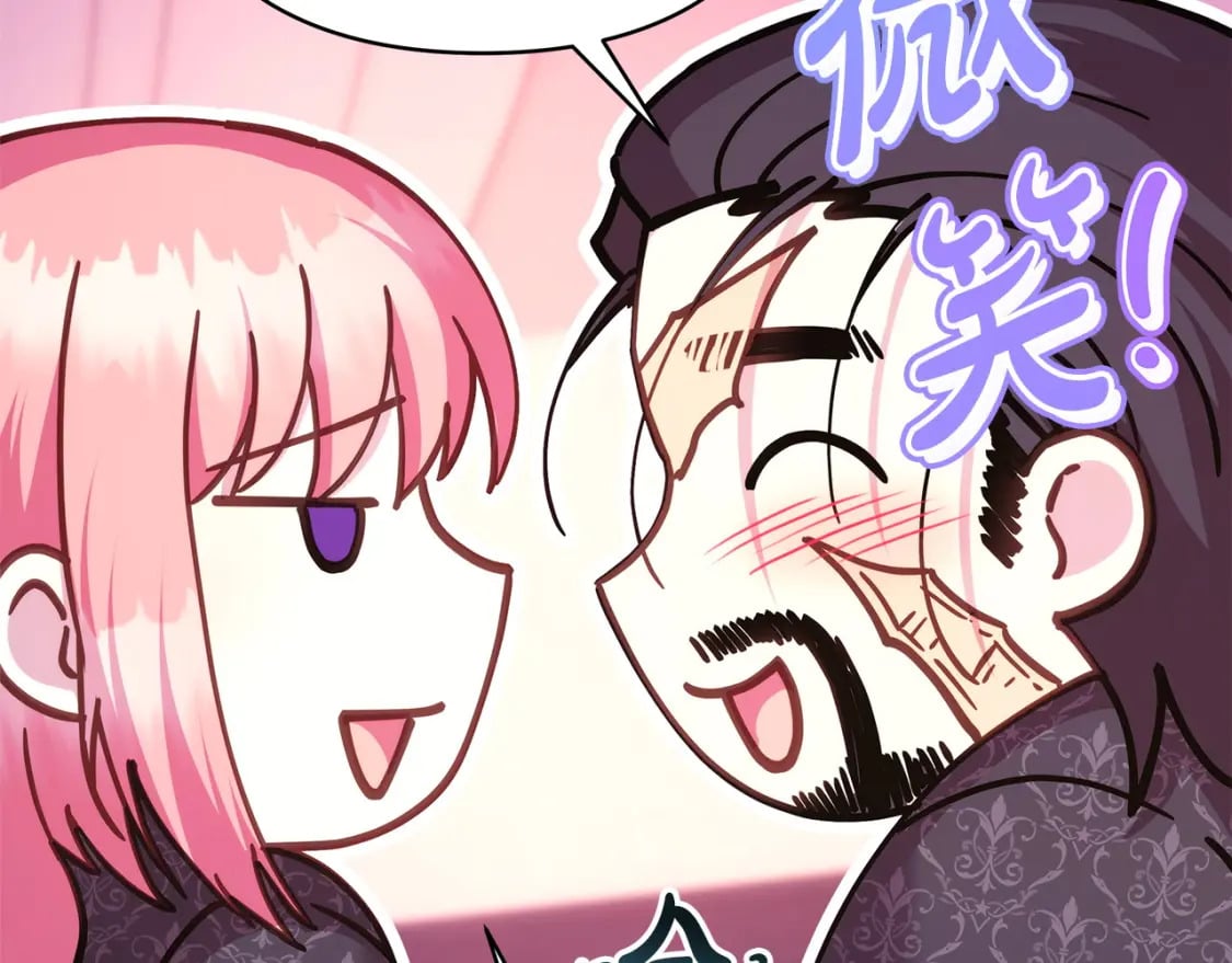 第76话 神秘的日记本153