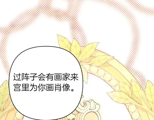 第107话 达成一致218
