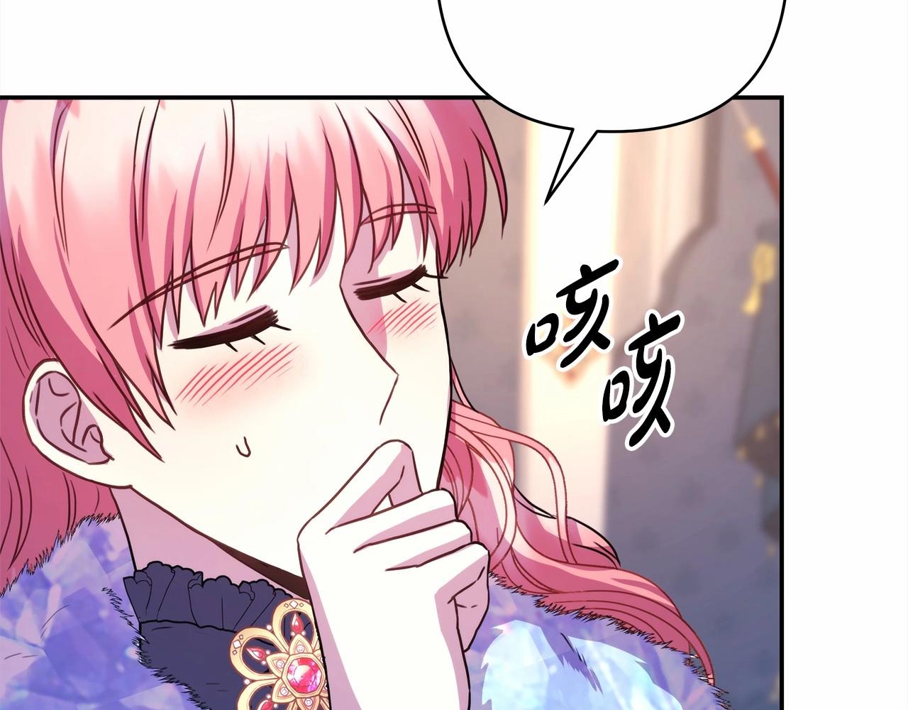 第7话 被拒绝的时候委委屈屈182