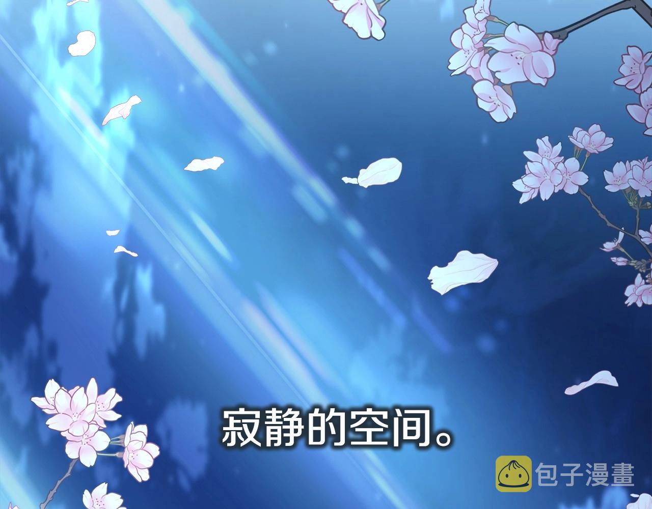 第30话 野餐再次交心97