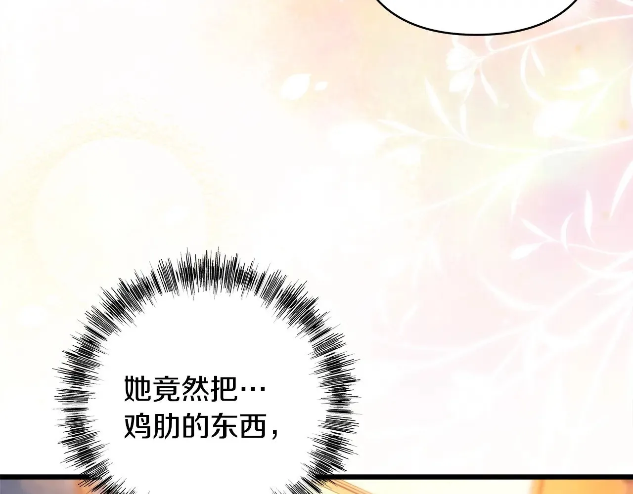 第101话 神官的祝福234