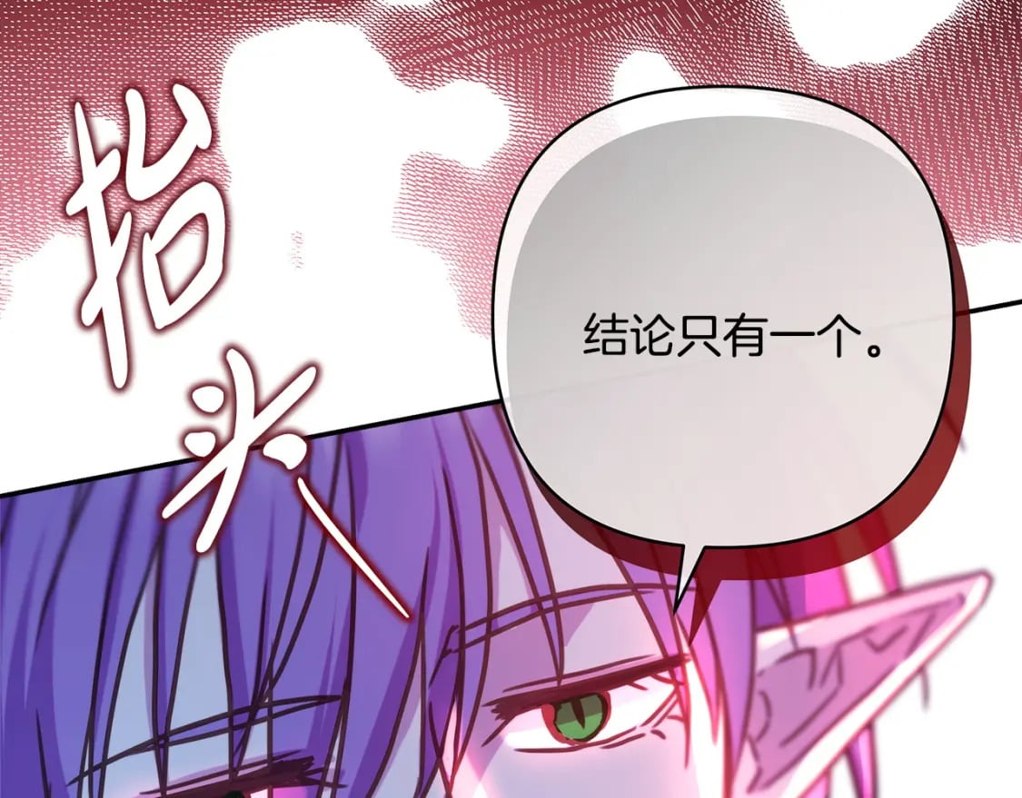 第62话 暂时制定一个规则342