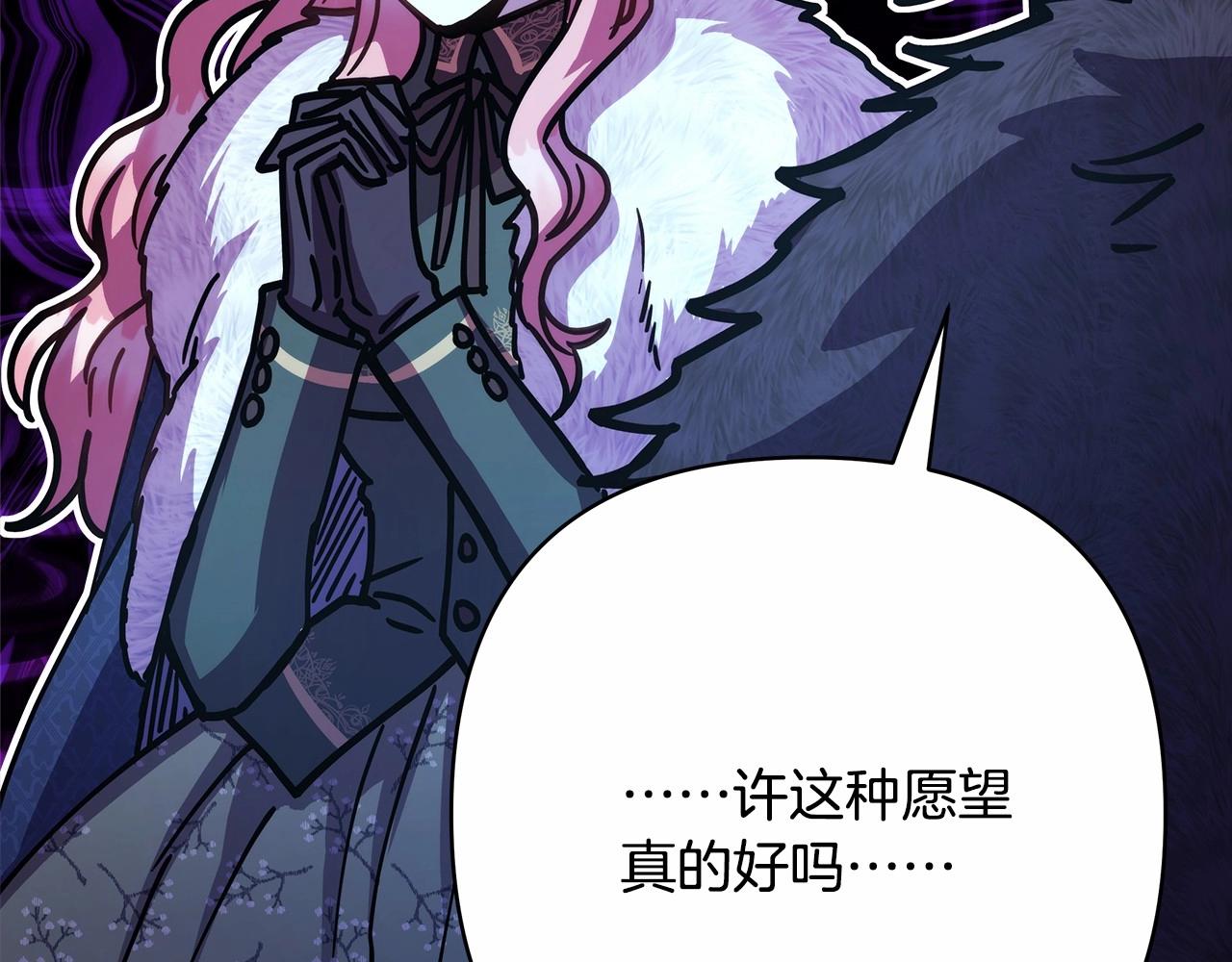 第14话 神的旨意就是必须一起贴贴154