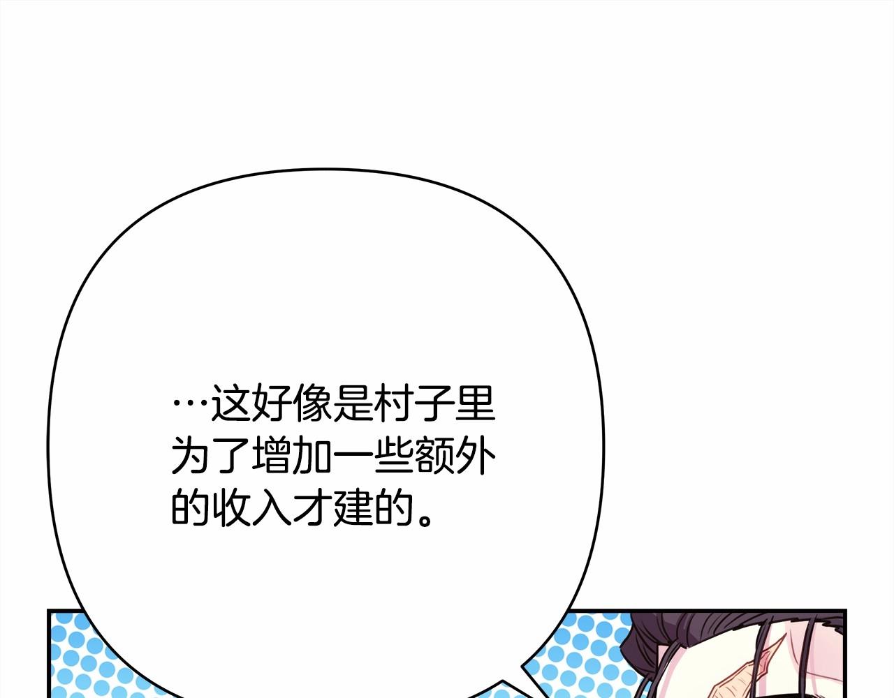 第14话 神的旨意就是必须一起贴贴139