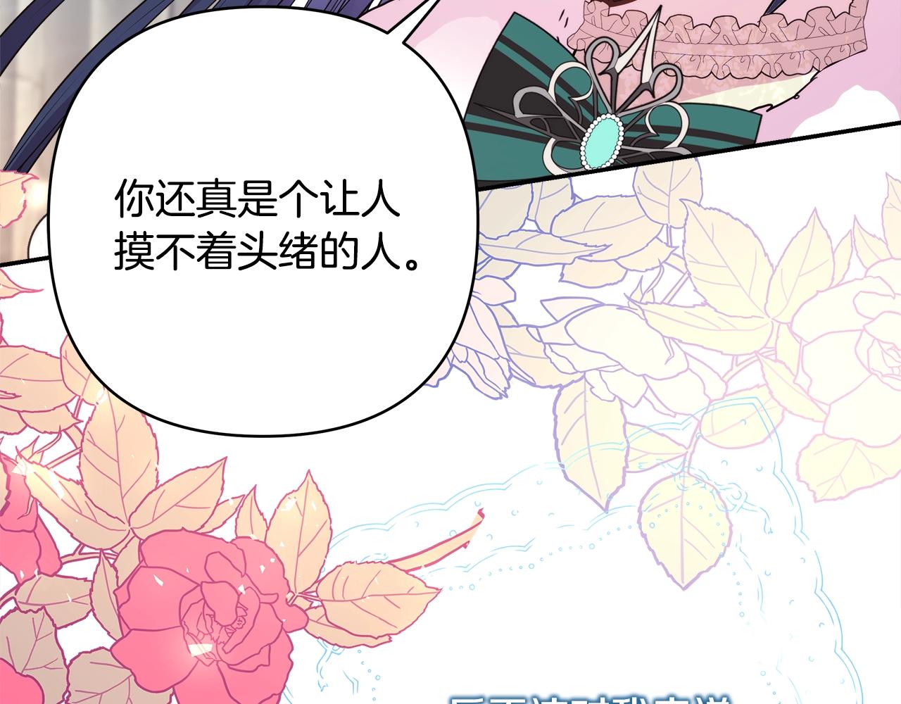 第38话 揭秘真实理想型老公175