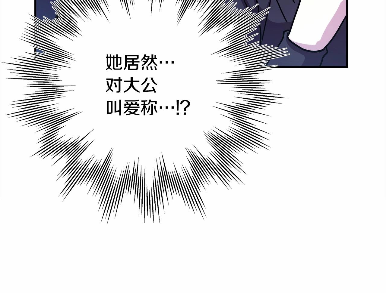 第4话 爱的背后就是背叛104