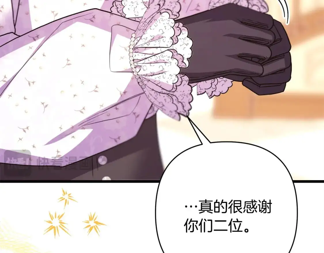 第84话 答应做你的证人88
