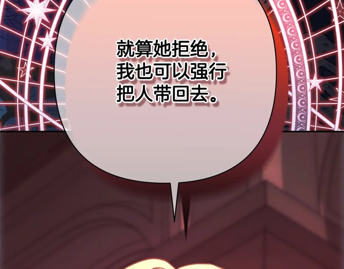 第69话 心想事成了，但又没成121