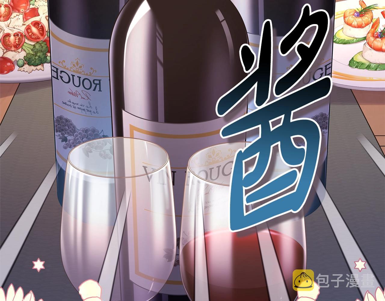 第38话 揭秘真实理想型老公205