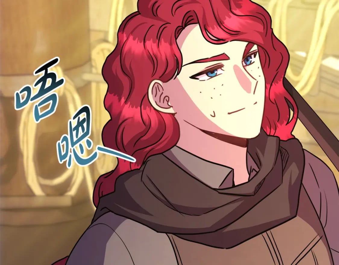 第64话 安慰老婆还得是我229