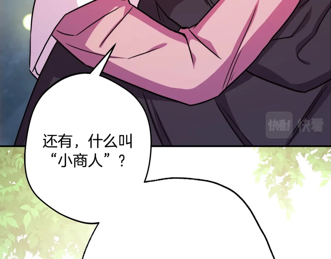 第63话 其实我们都是真的72