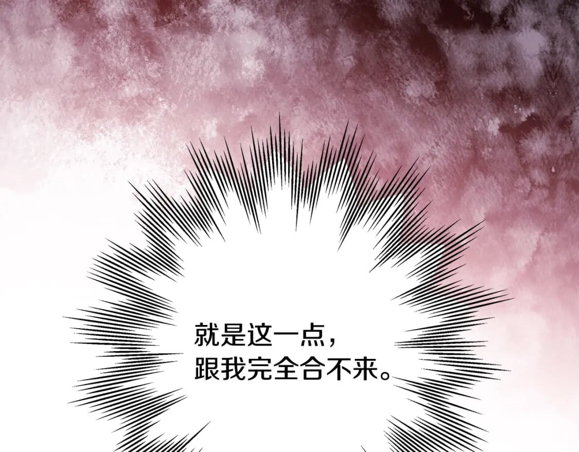 第69话 心想事成了，但又没成127
