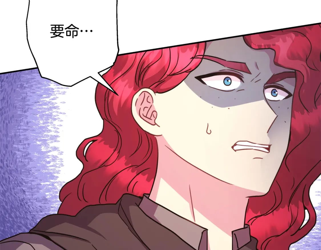 第60话 告诉你我的秘密253