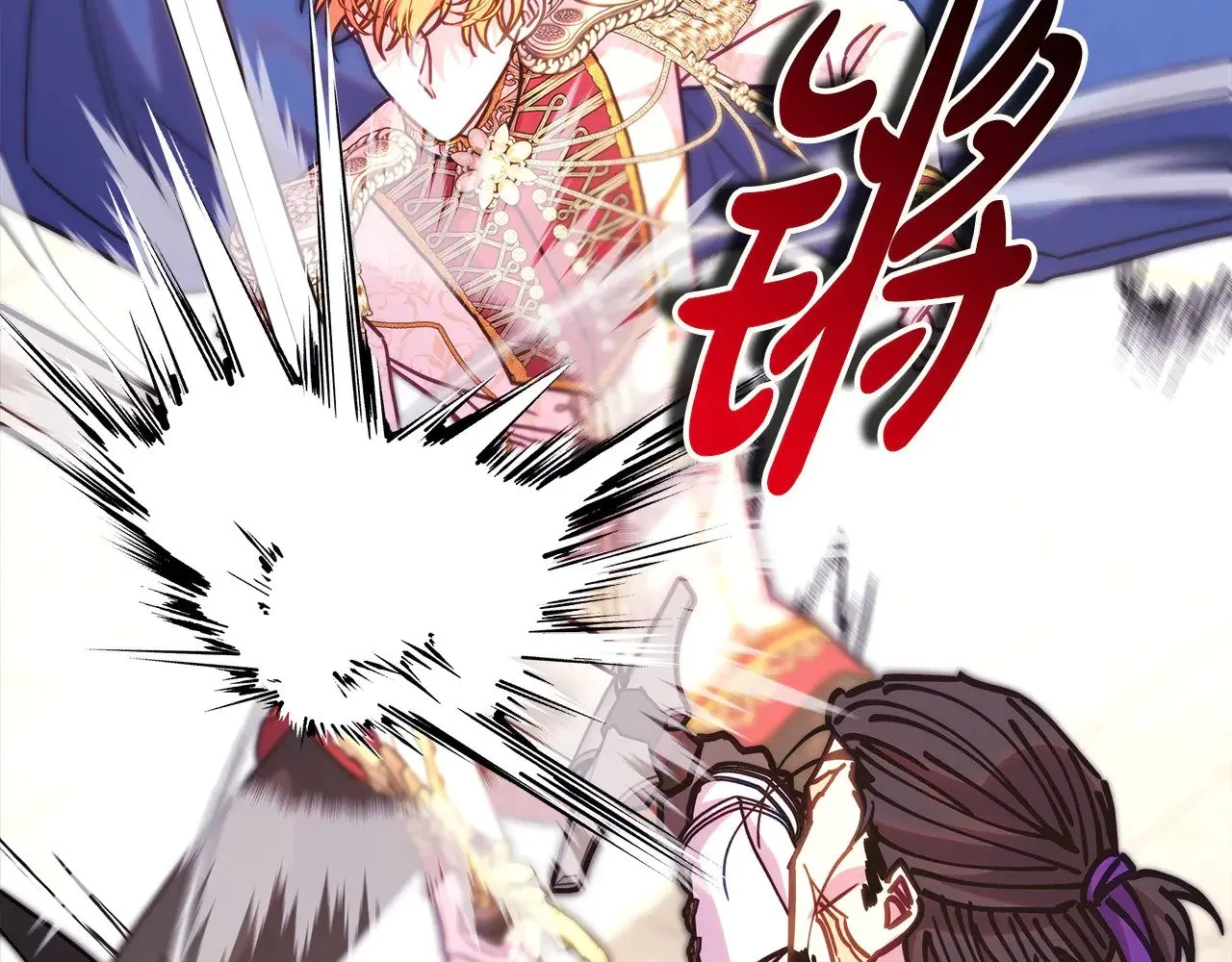 第100话 打错算盘259