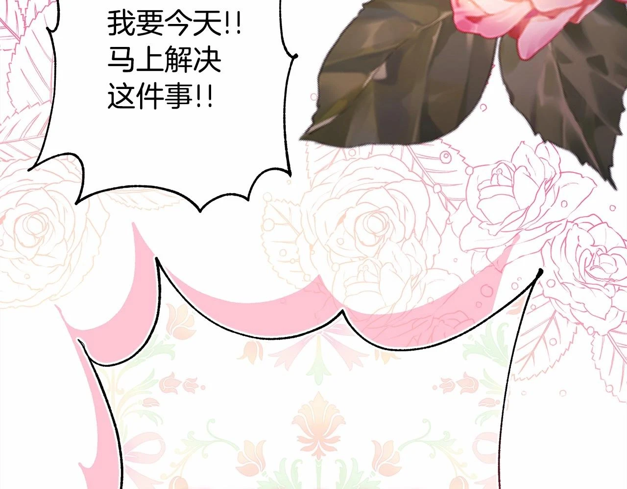 第二季启 大公的守护好硬核！77
