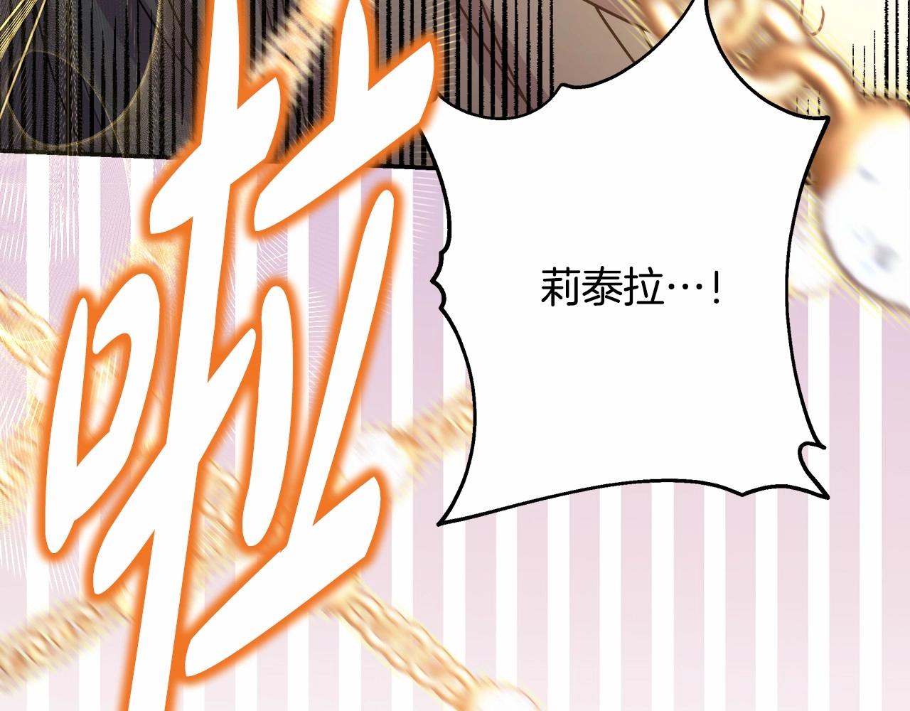 第33话 大公成长了！161