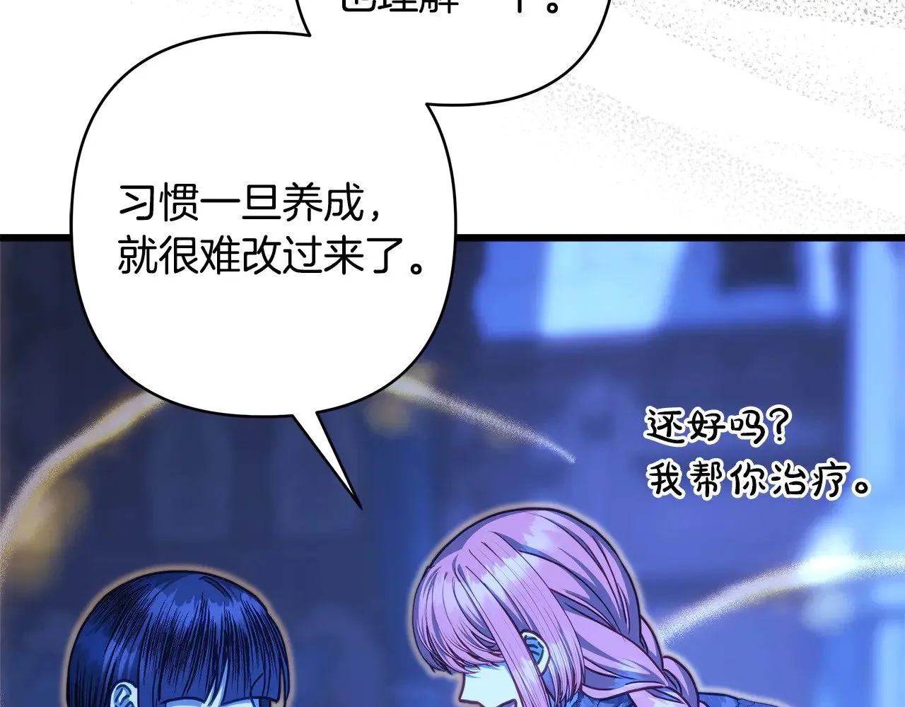 第104话 另一个莫妮莱194