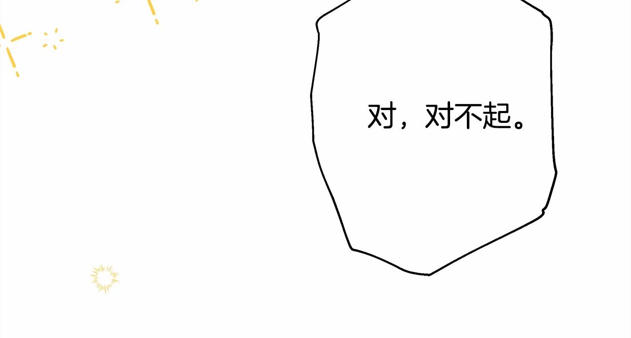 第29话 一整晚都没法好好睡188
