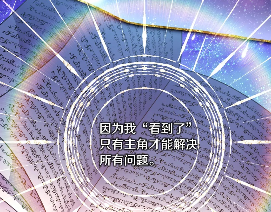 第65话 送给老婆的礼物158