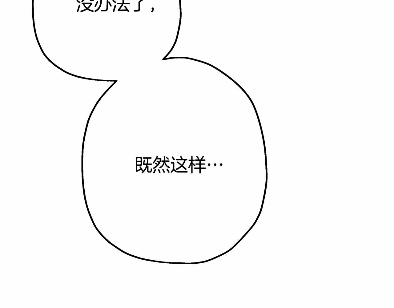 第15话 被吻、被调戏230